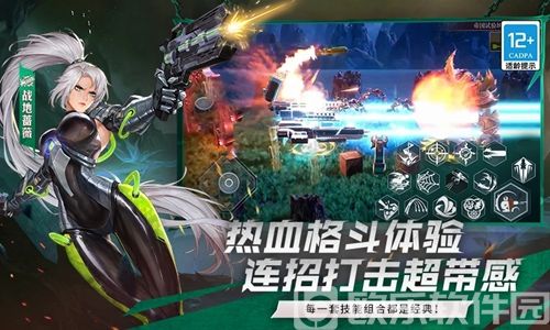 荣耀全明星哪个职业刷图厉害 荣耀全明星最强刷图职业推荐
