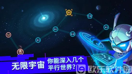 比特小队下载最新版本官方安装