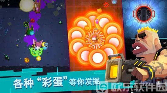 比特小队最新版下载安装2023