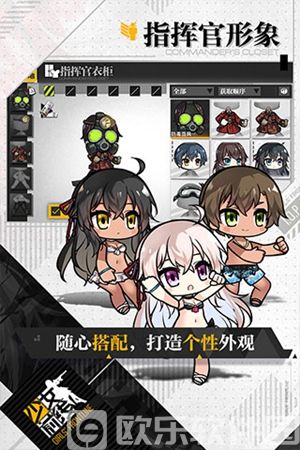 少女前线手游官方正版最新版本下载最新版