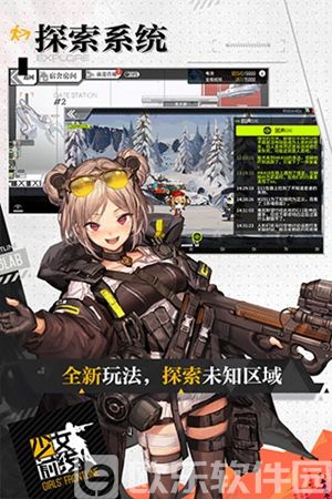 少女前线手游官方正版最新版本下载