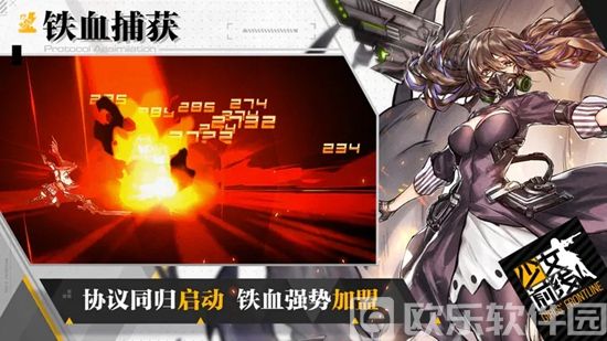 少女前线官方最新版本免费下载