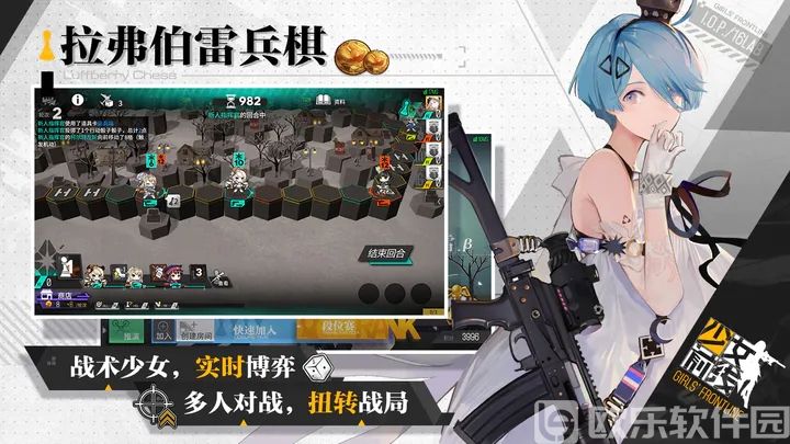 少女前线