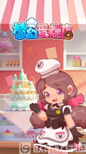 梦幻蛋糕店最新版下载安装