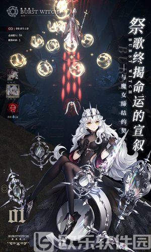 爆裂魔女最新版下载安装