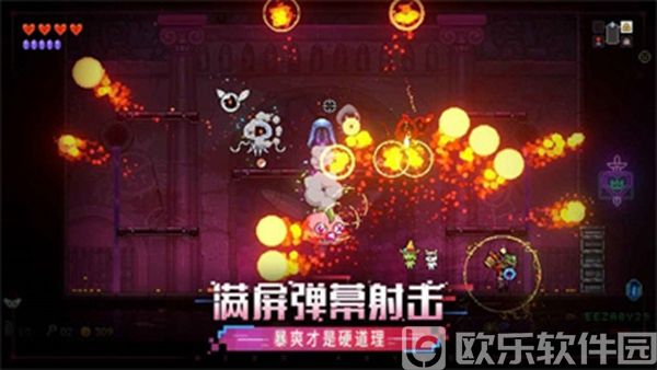 霓虹深渊ios版下载安装最新版