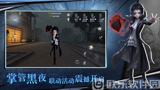 第五人格官方下载