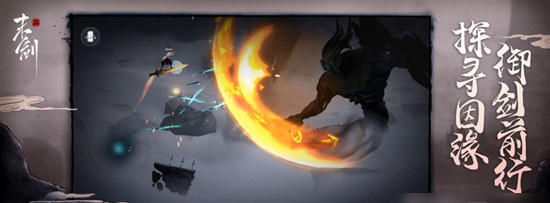 末剑2黄泉栈道怎么通关 末剑2黄泉栈道通关攻略