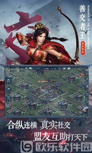 三国志2017最新版本下载