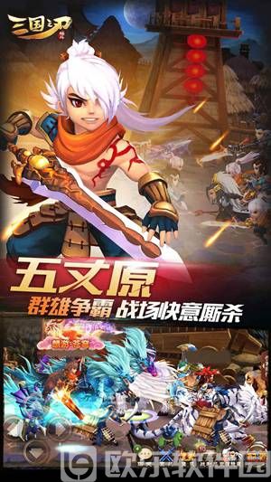 三国之刃怎么提高战力 三国之刃提高战力的方法