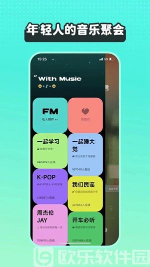 波点音乐正版下载