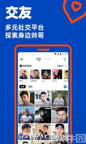 Blued正版下载