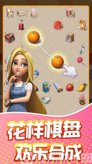 甜点消消新手怎么玩 甜点消消新手玩法攻略