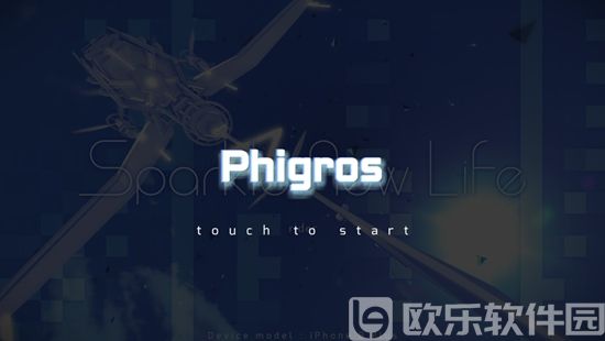 phigros正版下载