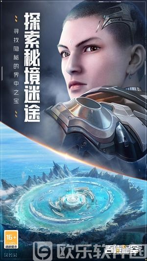 吞噬星空黎明最新版