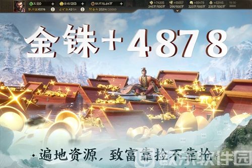 三国志战棋版最新版下载