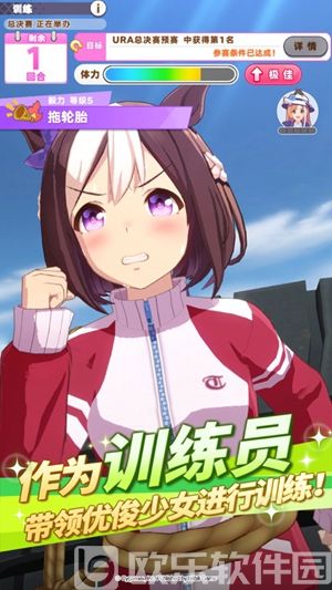 闪耀优俊少女国服下载最新版