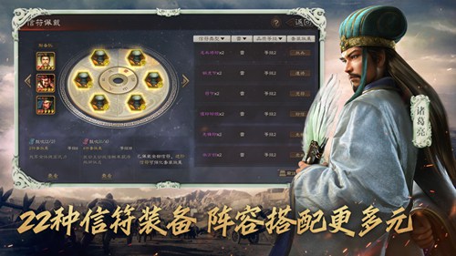 三国志战略版2023最新版下载