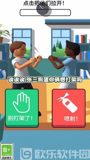 学霸在哪里官方app下载