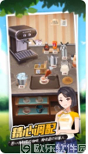 猫语咖啡正版app下载