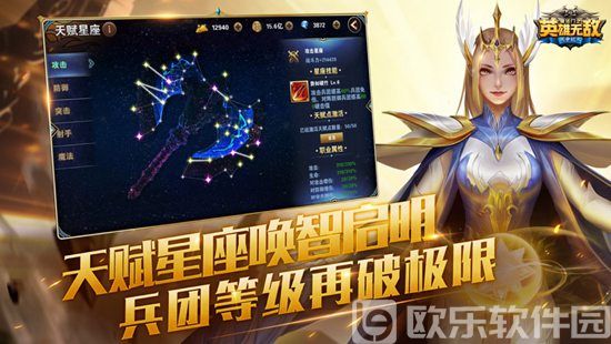 魔法门之英雄无敌手游免费下载