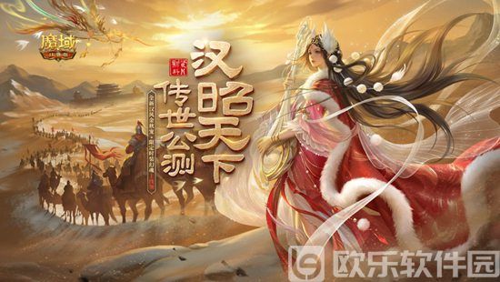 魔域口袋版2023最新版本下载