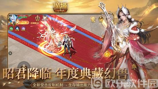 魔域口袋版2023最新版本下载安装