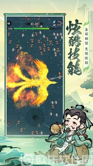 诛天剑侠2023最新版