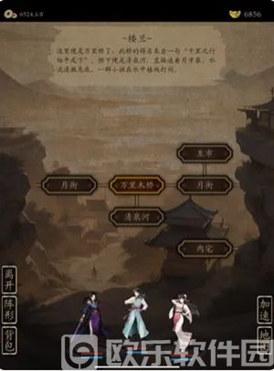 藏武最新版下载