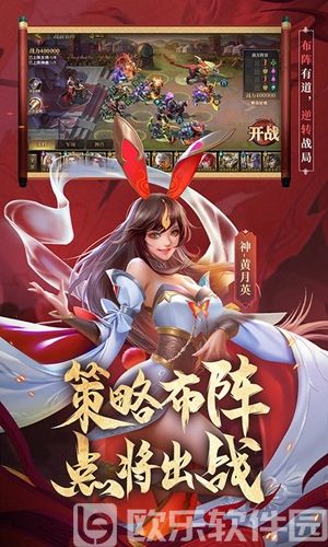 少年三国志零官方版