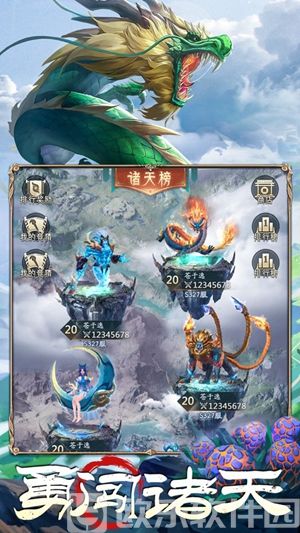 山海经幻想录官方正版