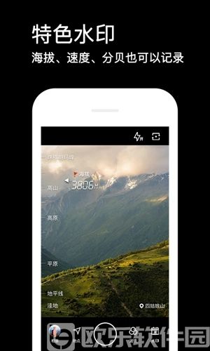 水印相机安卓版下载安装