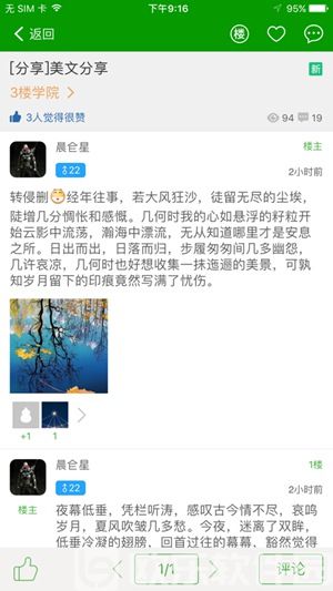 葫芦侠官方版安装下载app