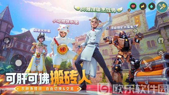 创造与魔法