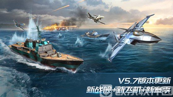 现代空战3D最新版下载安装