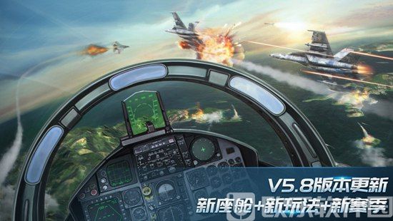 现代空战3D最新版下载