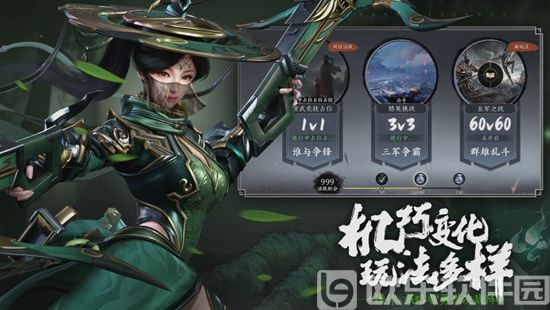 极无双2安卓版最新版