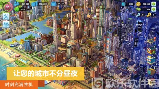 模拟城市我是市长2023最新版下载