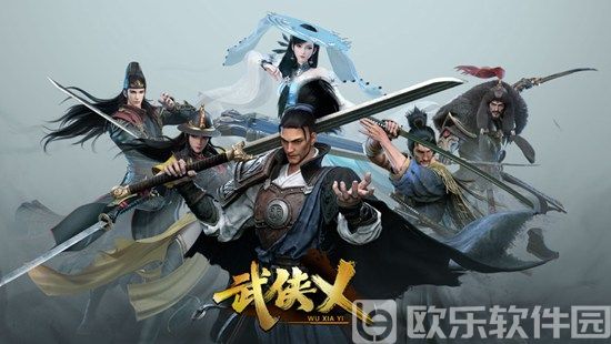 极无双2正版手游