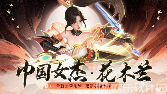 上古王冠最新版2023