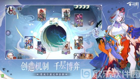 阴阳师百闻牌网易版官方下载