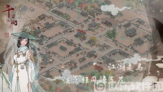 千古江湖梦最新官方正版下载安装