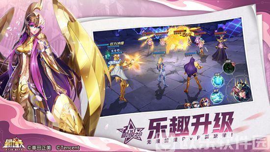 圣斗士星矢最新版2023