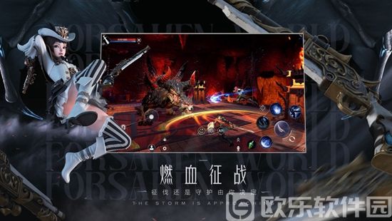 新神魔大陆2023最新版下载