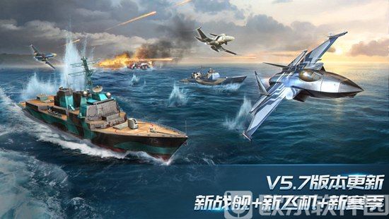 现代空战3d官方版下载中文app