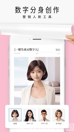 简拼app官方免费下载安装