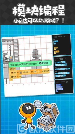 创游世界正版下载