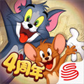 猫和老鼠游戏网易正版