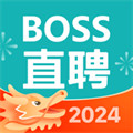 BOSS直聘2024最新版