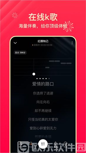 番茄畅听音乐版2024最新版